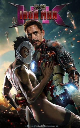 Illustration for article titled An Iron Man 3 Poster You Will Never Forget